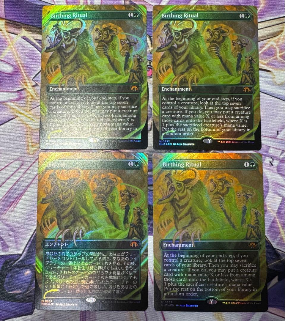 MTG 出産の儀　Foil4枚