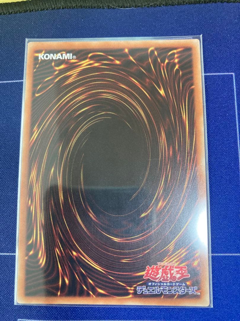 屋敷わらし 20thシークレット③