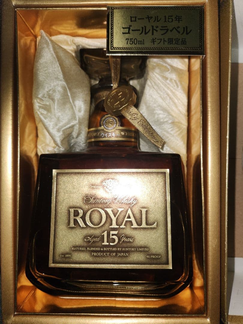 ローヤル 15年 ゴールドラベル 750ml