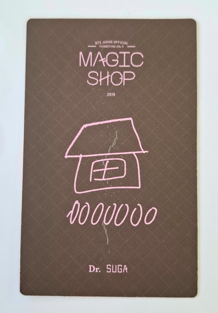 BTS 日本公演 ペンミ VOL.5 マジショ DVD（G753）