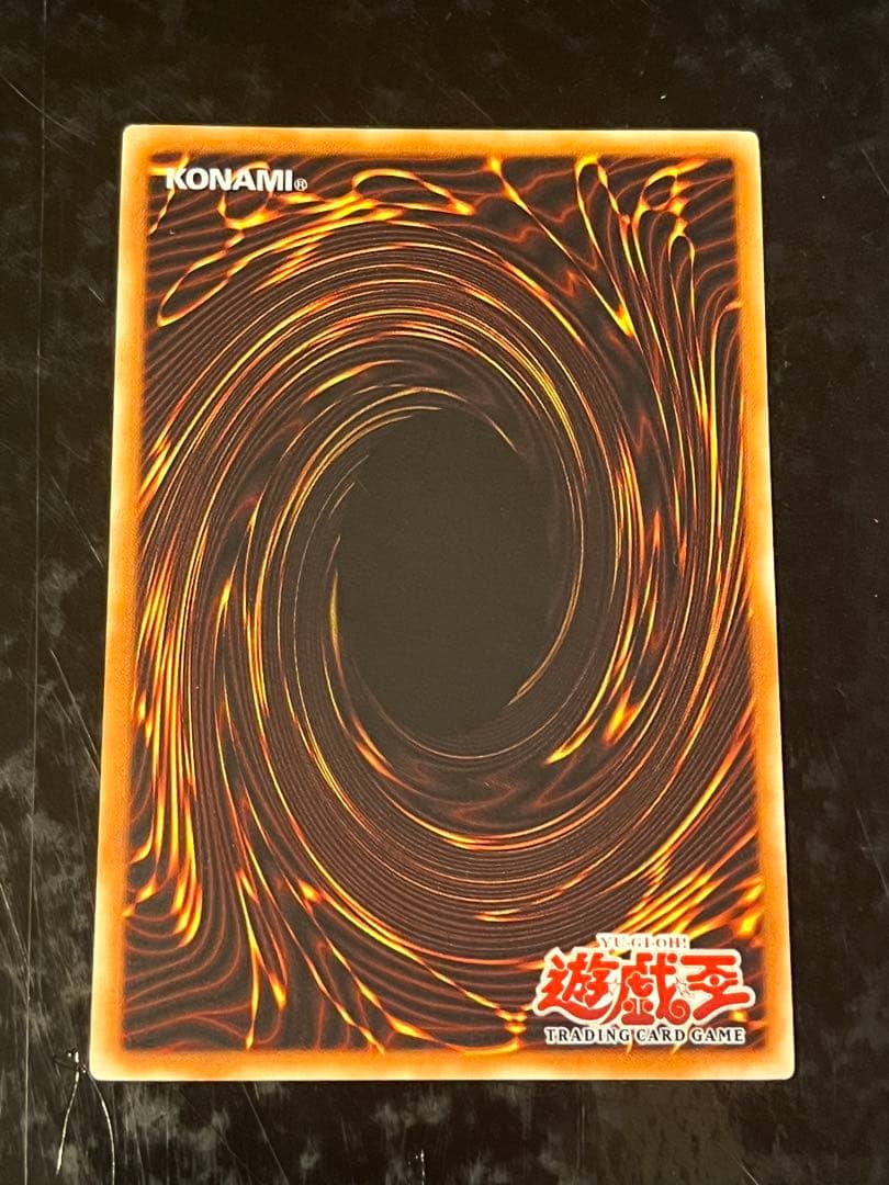 降雷皇ハモン レリーフ 1st