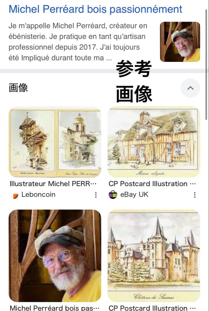 patricia MAE and Michel PERREARD 猫　銅版画