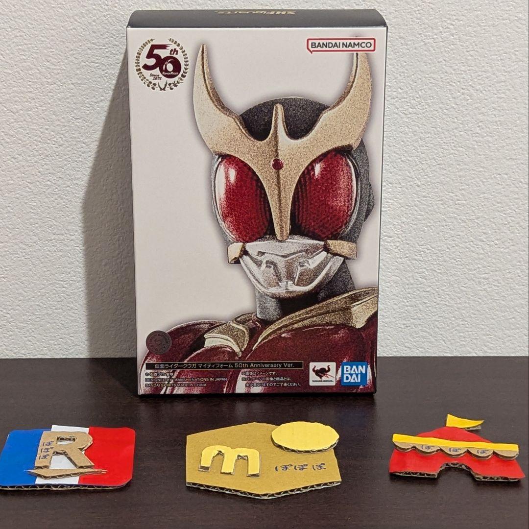 【新品】S.H.Figuarts（真骨彫製法） 仮面ライダークウガ 50th