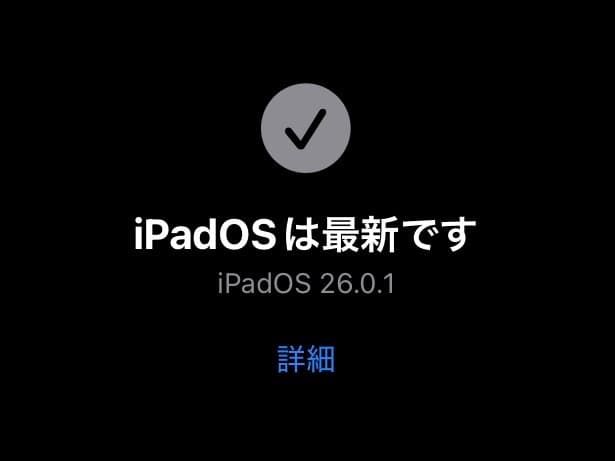 iPad Pro 12.9インチ （第5世代）128GB Wi-Fiモデル