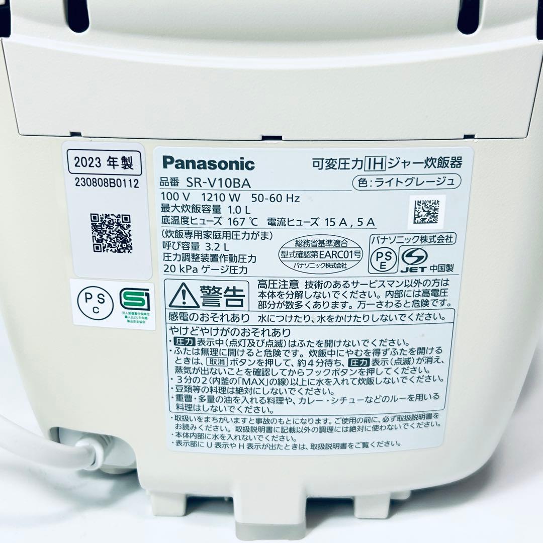 ☆極美品☆Panasonic Bistro ビストロ SR-V10BA 炊飯器