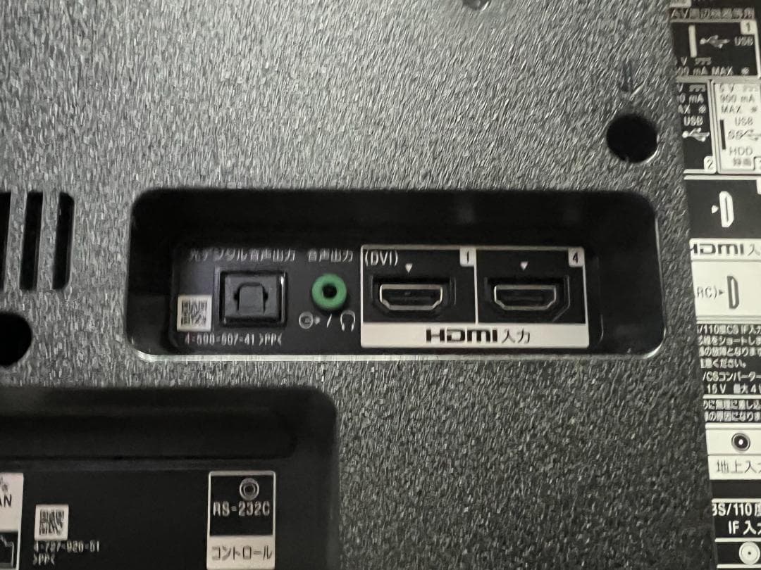 4K液晶テレビBRAVIA KJ-43X8000G 43インチ ②