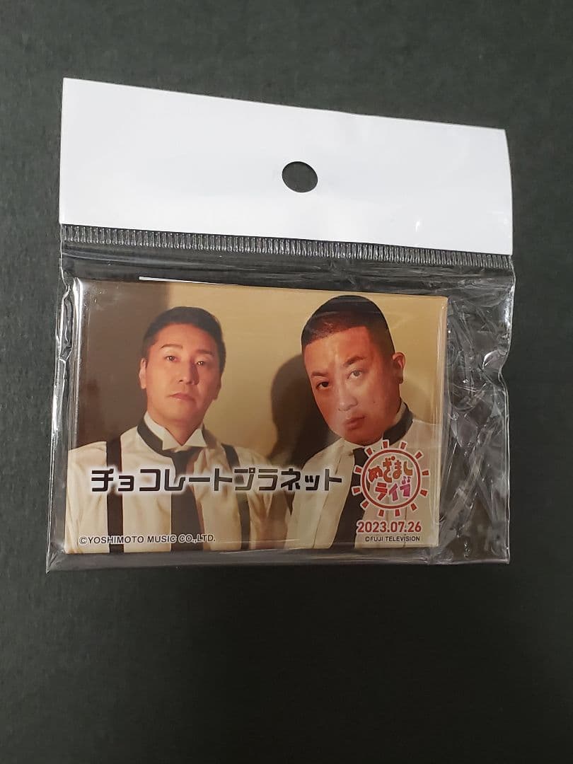 チョコプラ　チョコレートプラネット　めざましライブ　限定　バッジ