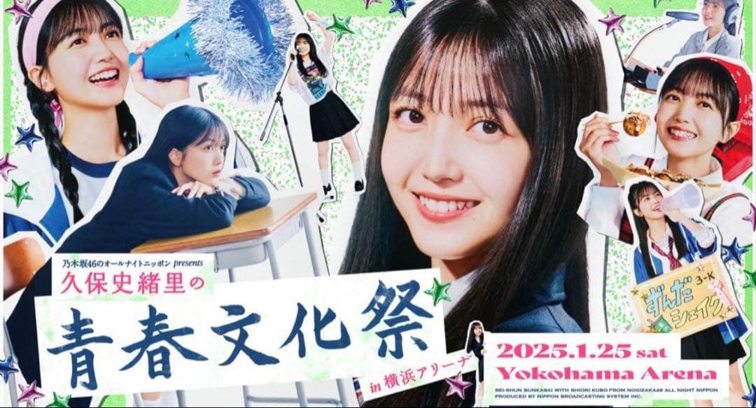 アイドル vermouth