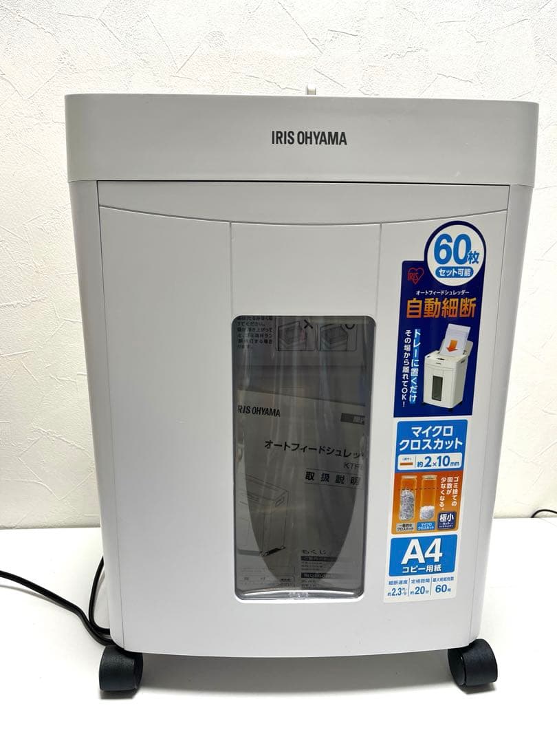 IRIS OHYAMA KTF60M オートフィードシュレッダー