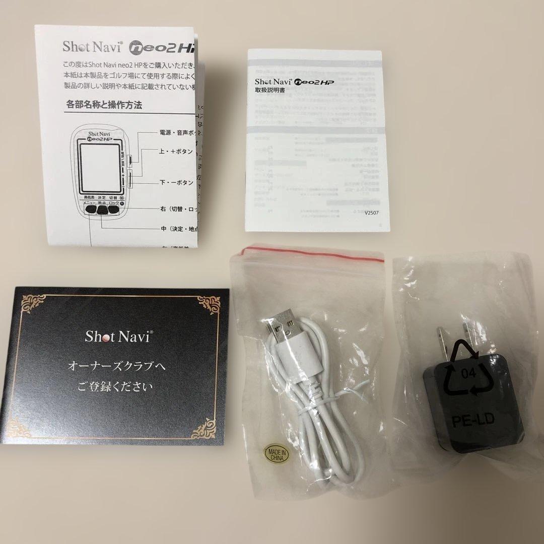 ショットナビ　ゴルフ距離計　GPSハンディ