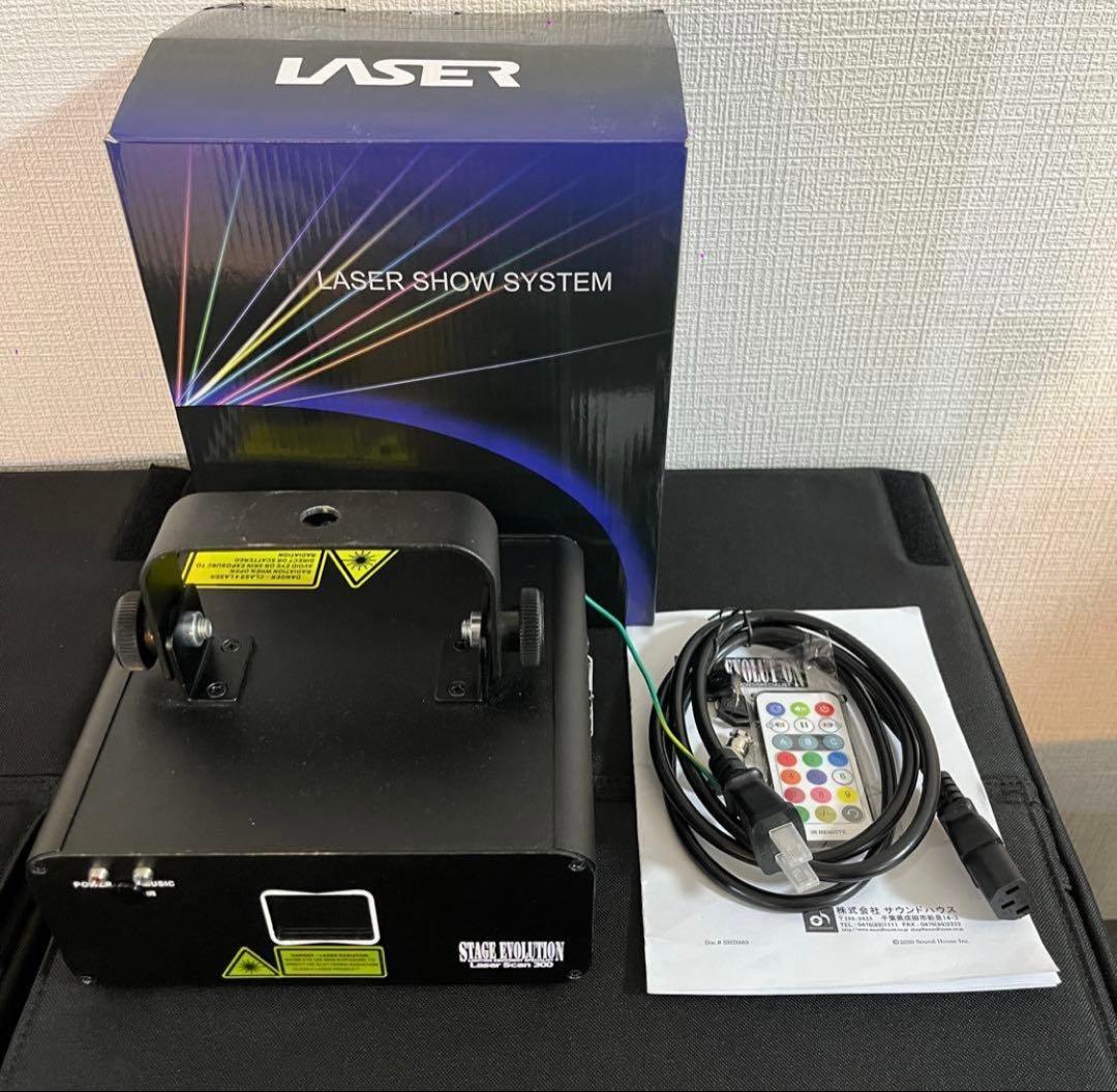STAGE EVOLUTION 【LASER SCAN 300 レーザー】