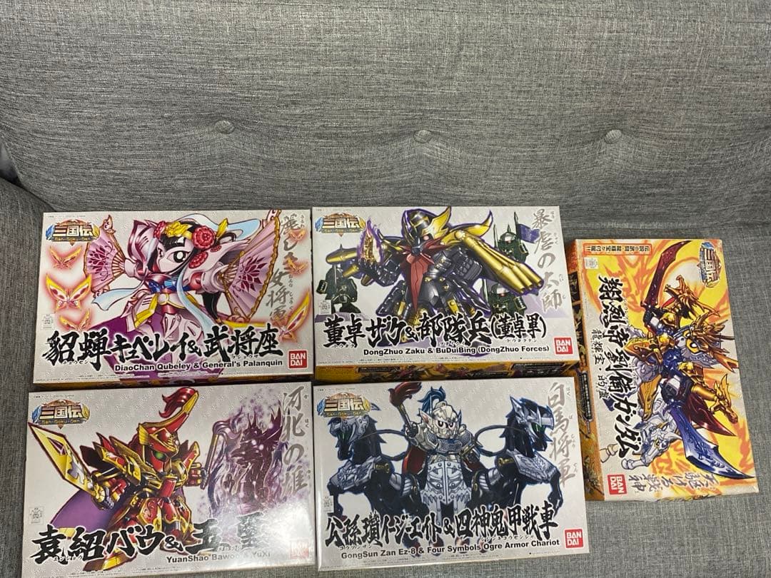 BB戦士三国伝　20体セット