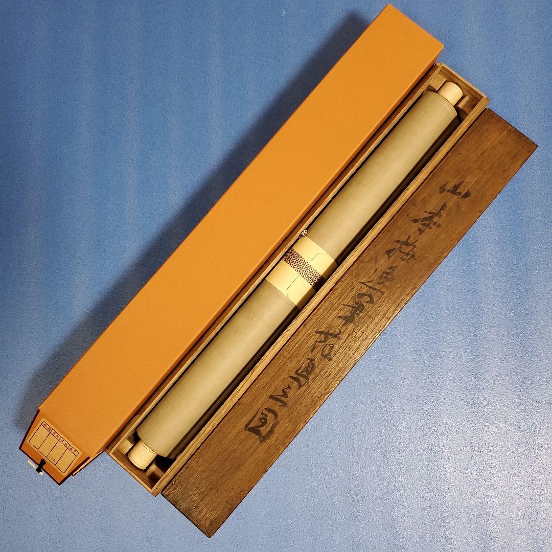 掛け軸　草花図　山本梅逸(肉筆)