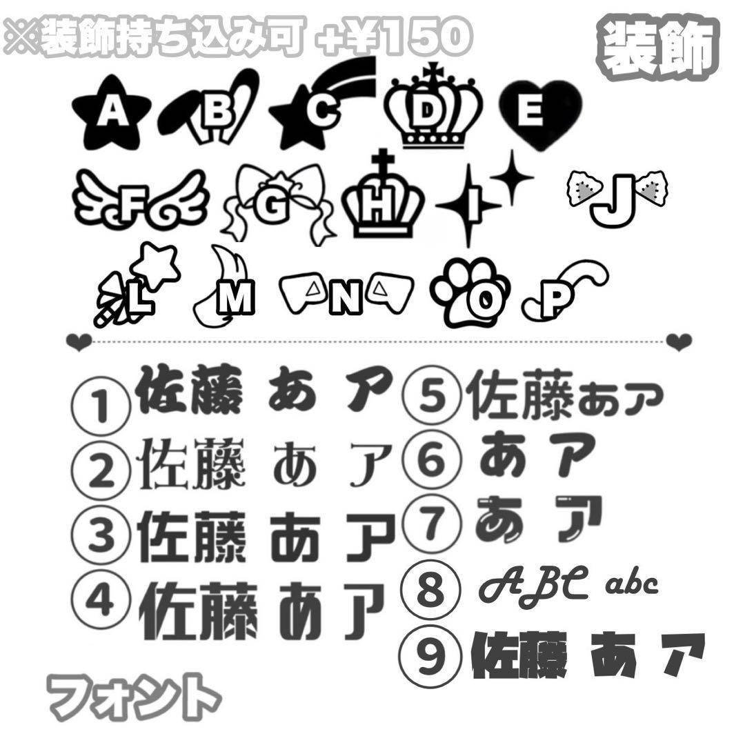 連結うちわ文字 連結文字パネル オーダー ファンサ ハングル ネームボード