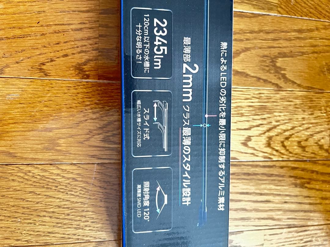 コトブキ　FLAT SS 1200 BLACK LEDライト