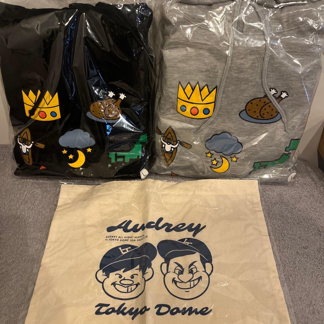 [新品]オードリー オールナイトニッポン パーカーセット