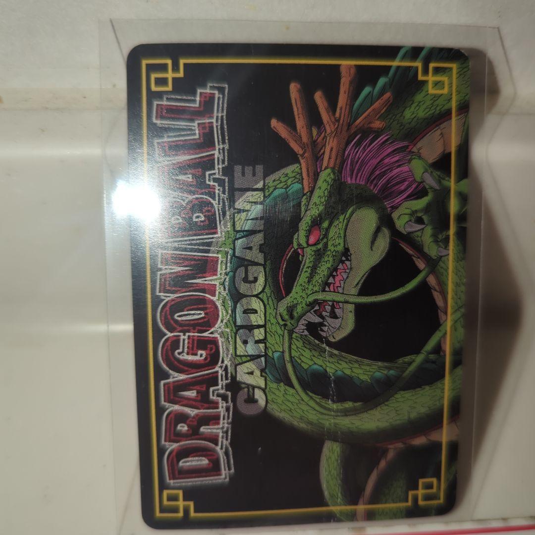 ドラゴンボール　クリリン