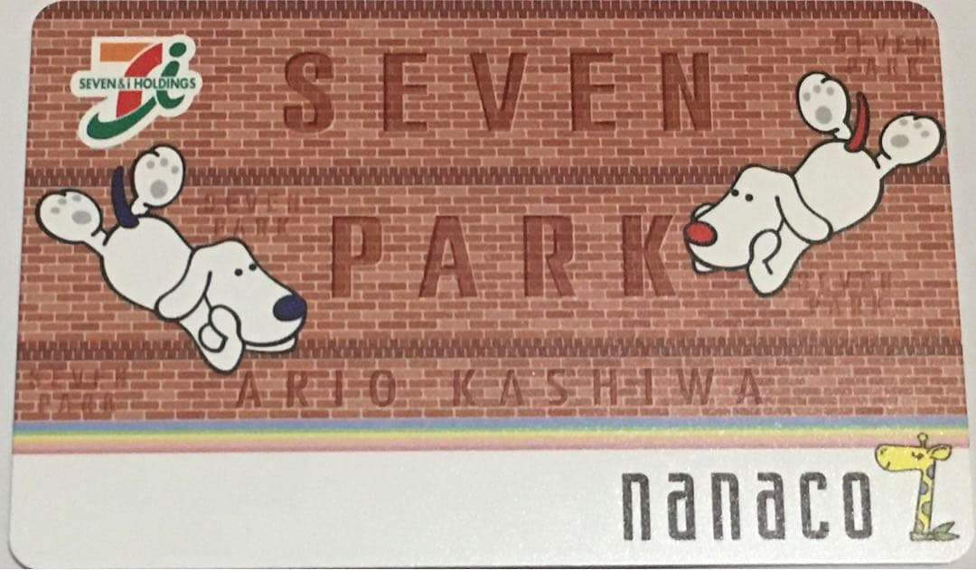 セブンイレブン セブンパークアリオ柏 オリジナルnanacoカード
