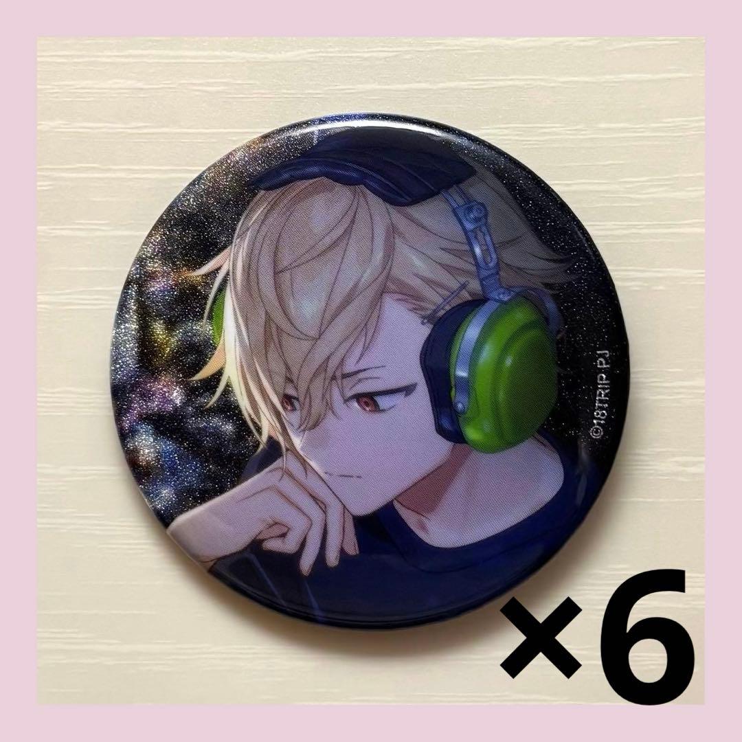 18TRIP エイトリ 1st BD AGF 缶バッジ 久楽間潮 6点