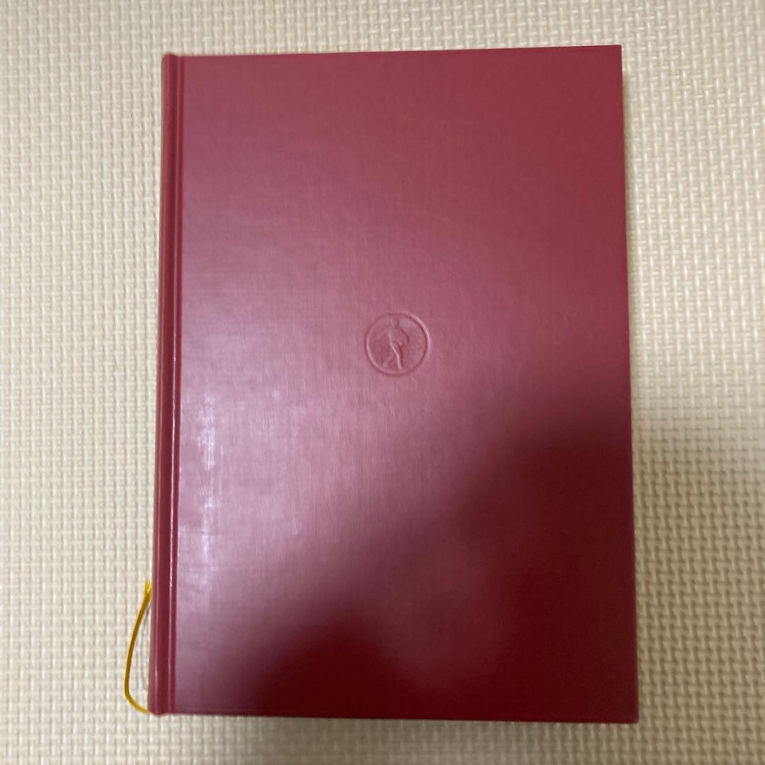 アリストテレス全集 1 カテゴリー論 命題論