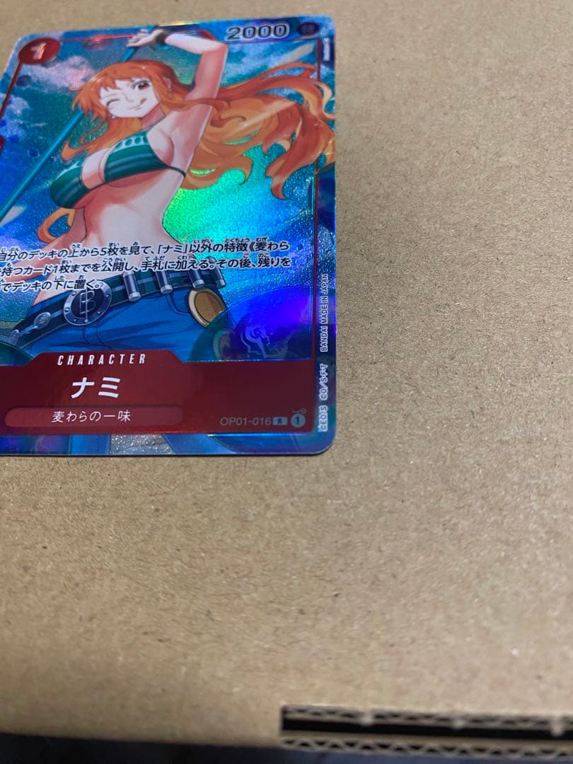 美品　ナミ　パラレル　ONE PIECEカードゲーム　ロマンスドーン