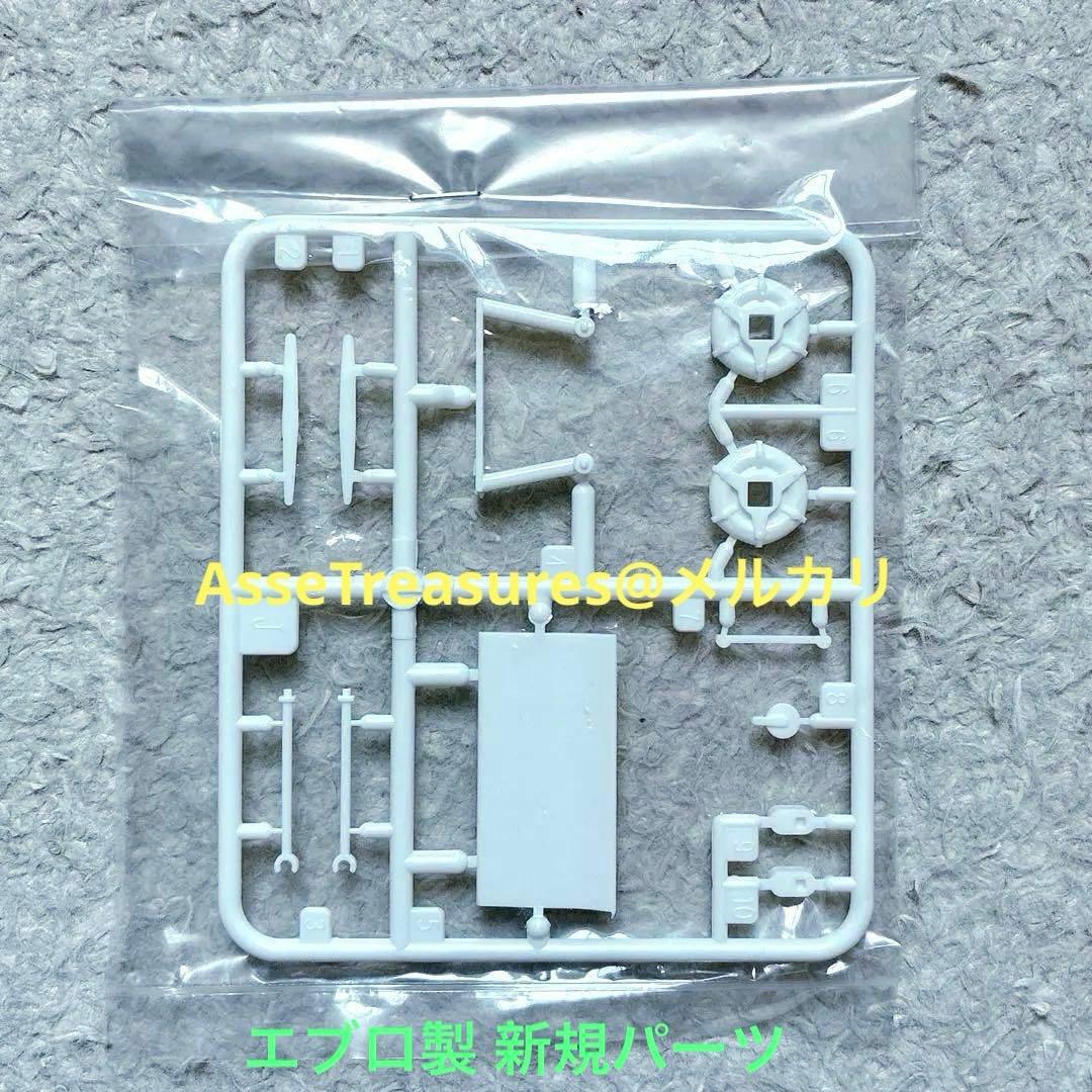 エブロ/タミヤ 1/12 マトラMS11 1968年イギリスGP w/新規パーツ