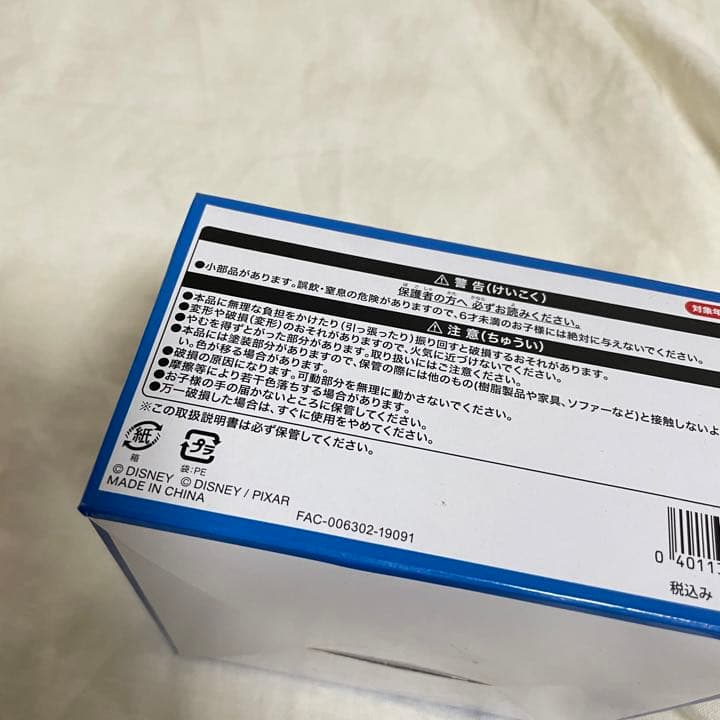 ✸限定出品✸【ディズニー】グッズ