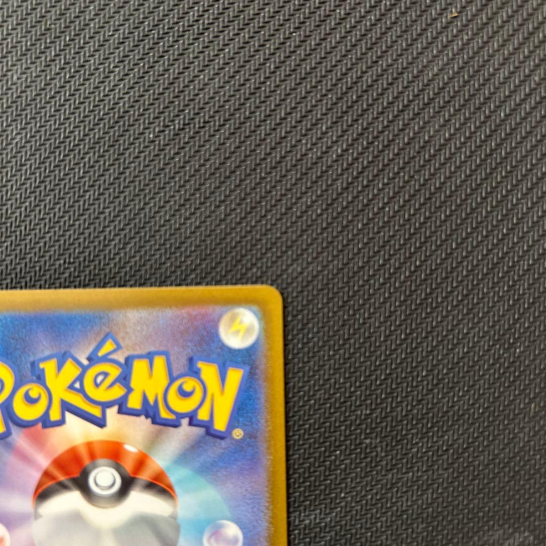 即日発送 メガゲンガーex sar ローダー付き