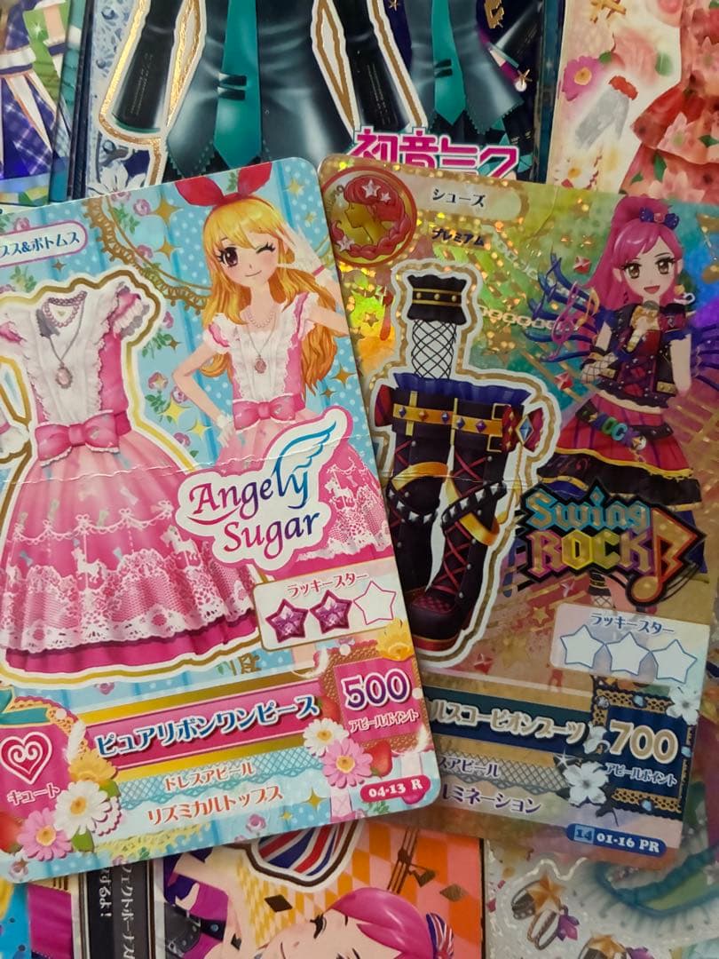 あ*わ様 アイカツカード200枚