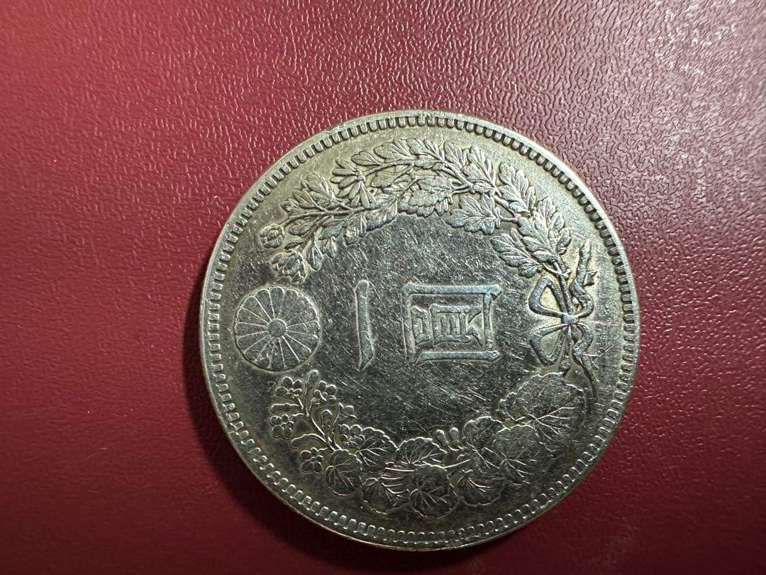 希少　美品　明治28年銘　一圓銀貨　一円銀貨　本物保証
