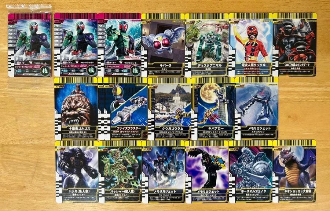仮面ライダー ガンバライド ガンバライジング 【約300枚】まとめ売り