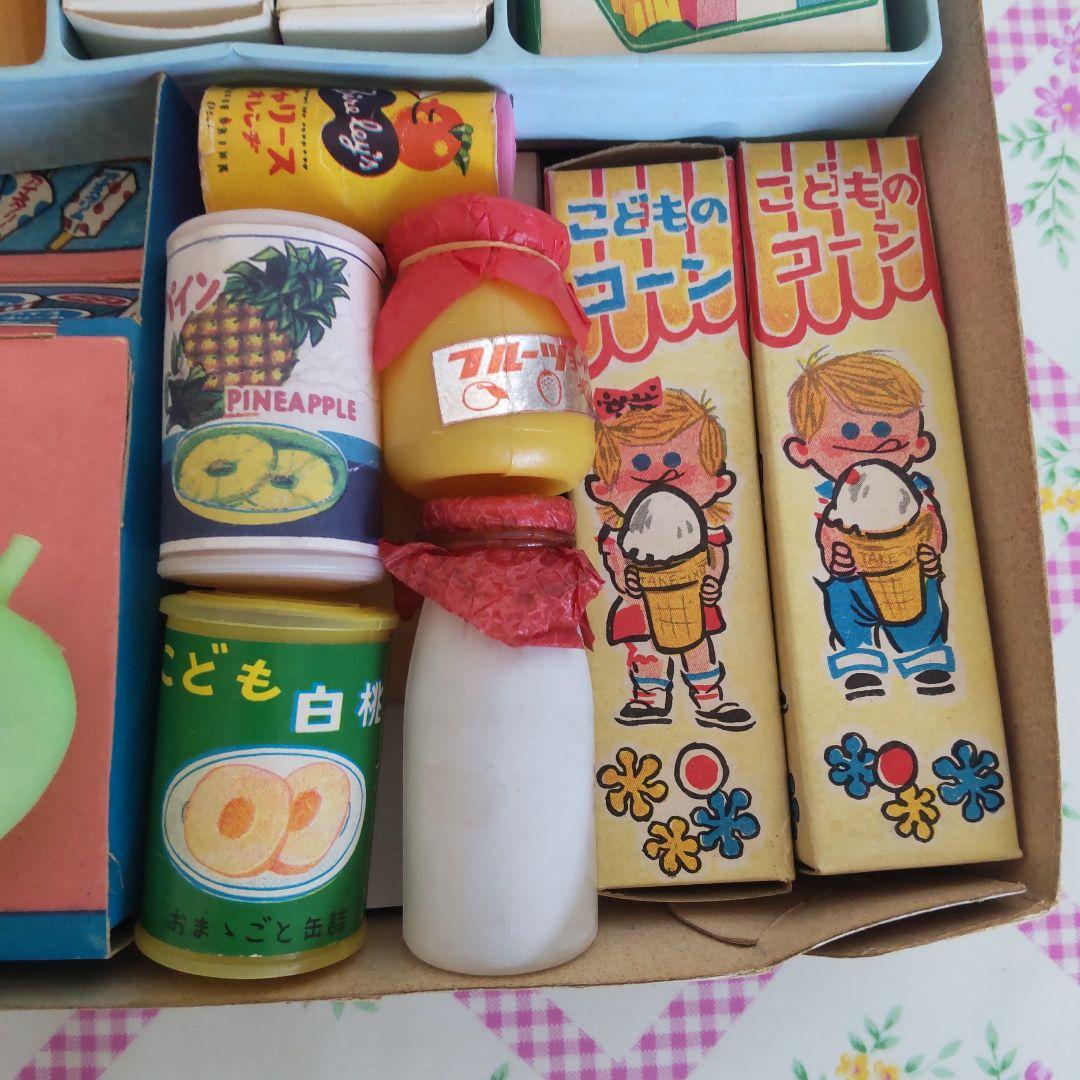 マスダヤ こどもの アイスクリームやさん 昭和レトロ ままごと
