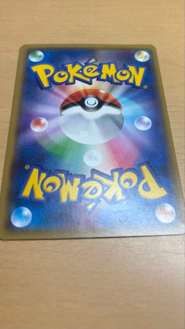 ゲンシグラードンEX UR XY7 バンデットリング 094/081