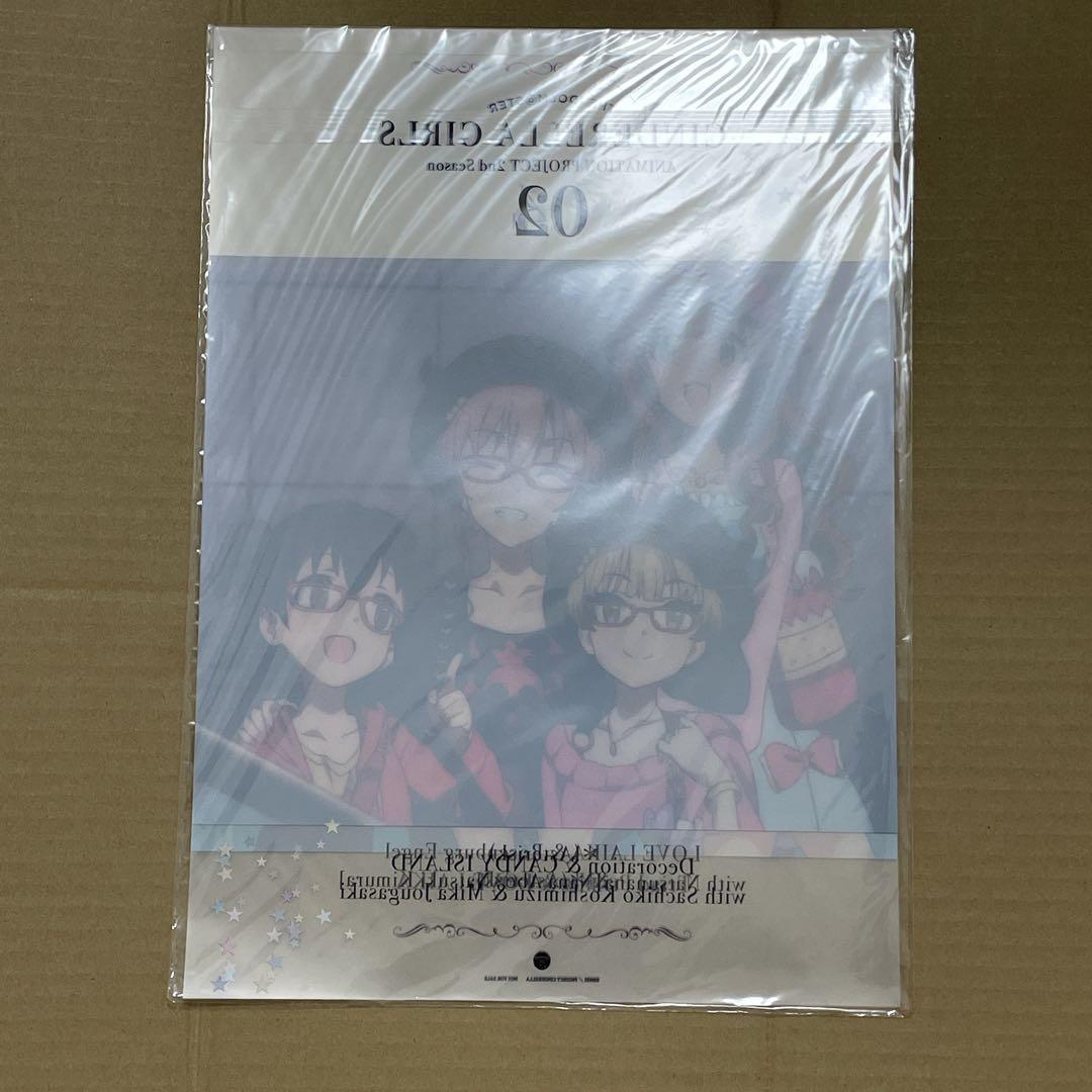 アイドルマスターシンデレラガールズ 店舗特典クリアポスターセット　アニメイト