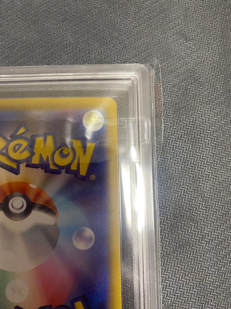 【 ARS10 セット 】SAR ミュウツー vstar リザードンvstar