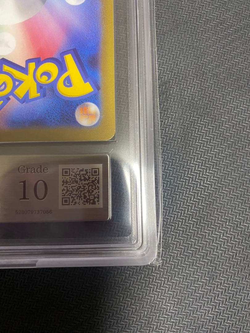 【 ARS10 セット 】SAR ミュウツー vstar リザードンvstar