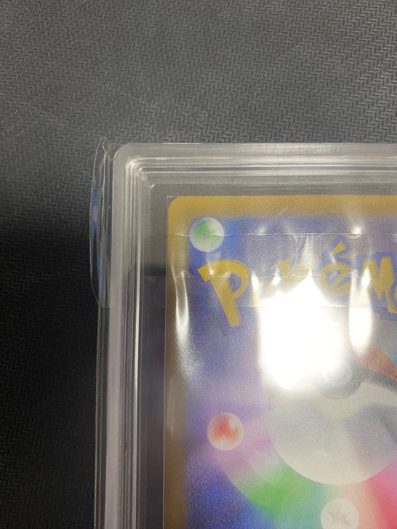 【 ARS10 セット 】SAR ミュウツー vstar リザードンvstar