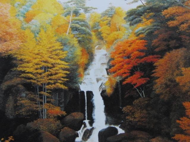 中島康正、【錦秋竜頭の滝】、希少な大判額装用画集より、美品