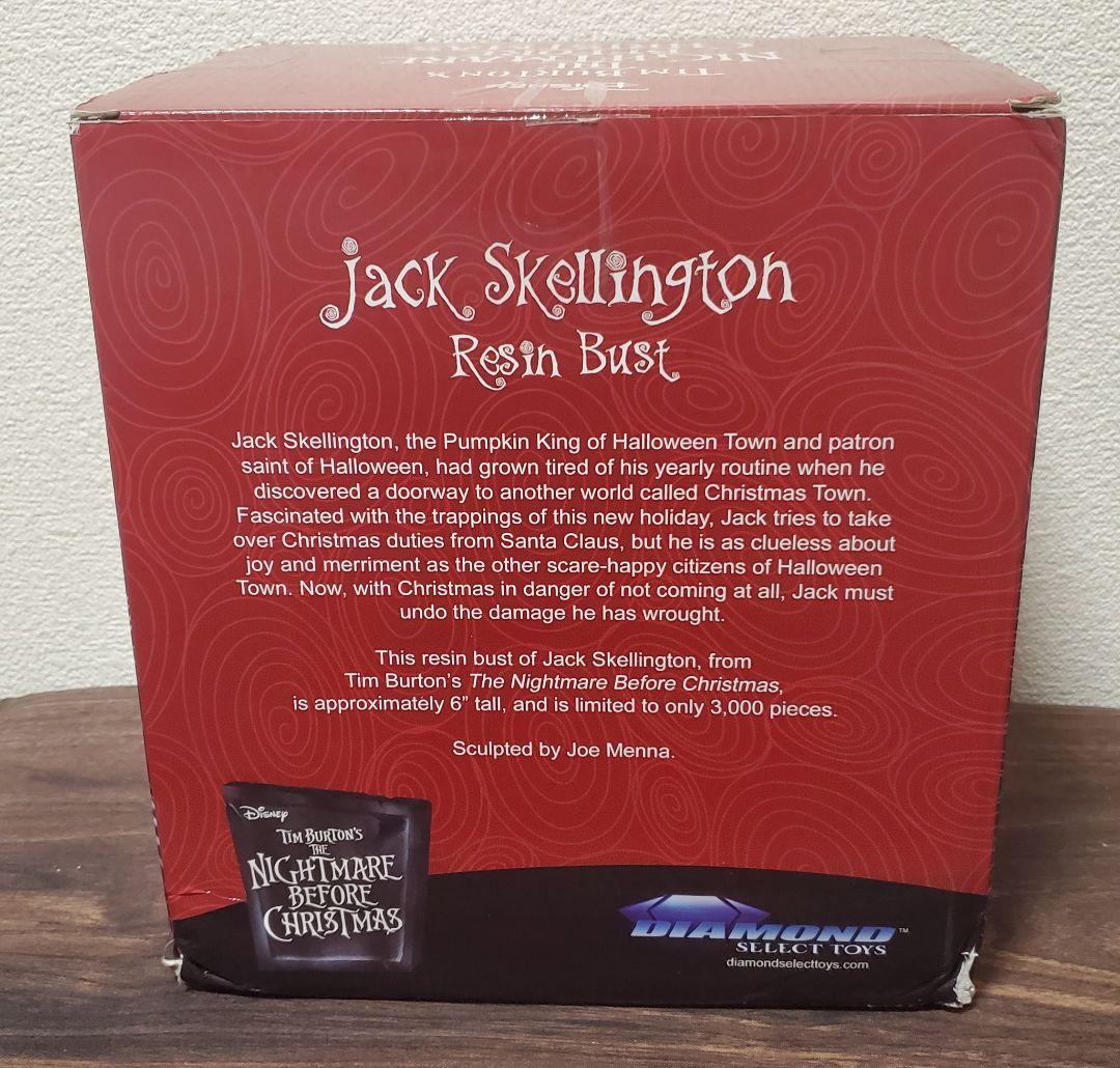 ナイトメアビフォアクリスマス　ホットトイズ　スタチュー　フィギュア