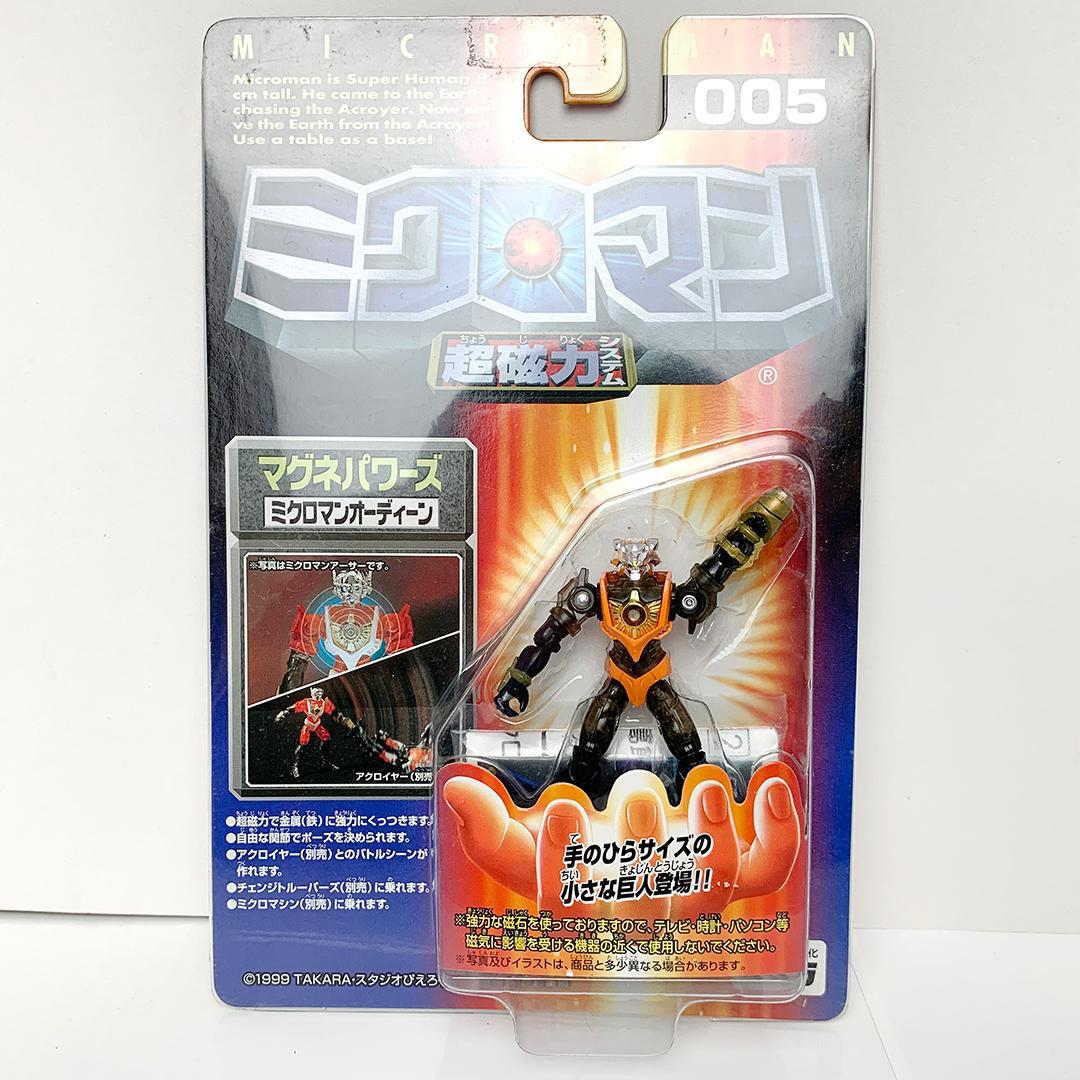 未開封 ミクロマン マグネパワーズ 5体セット アーサー ウォルト エジソン…