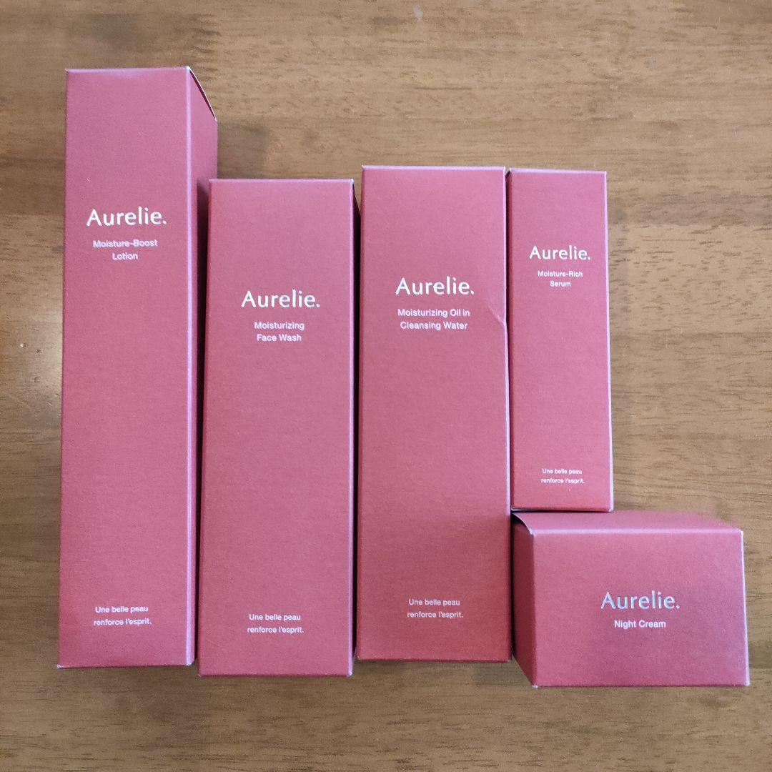 Aurelie スキンケアセット 5点 新品未開封