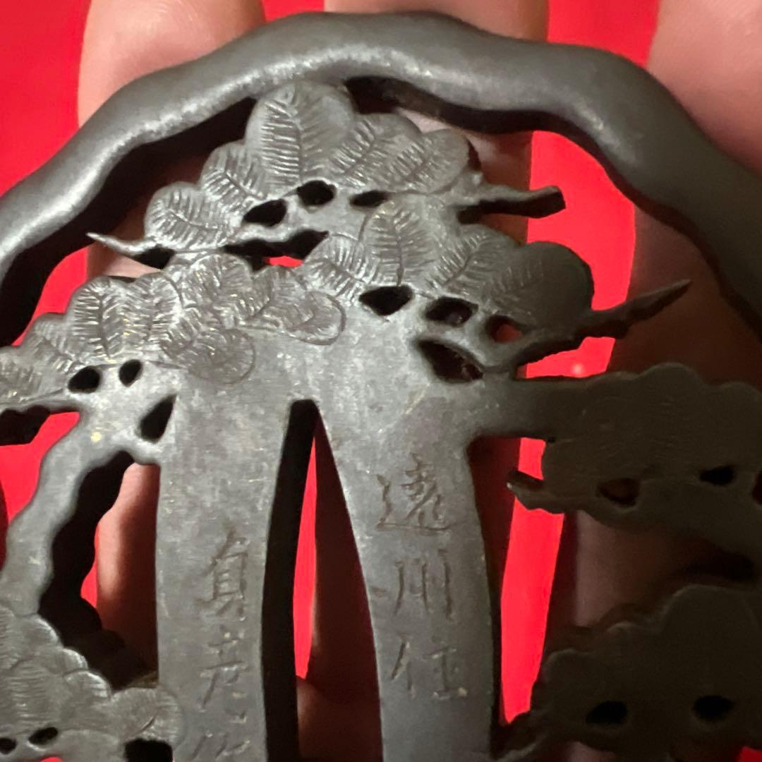 鍔 鐔 ツバ 刀装具 日本刀 刀剣 アンティーク 骨董品 美術品