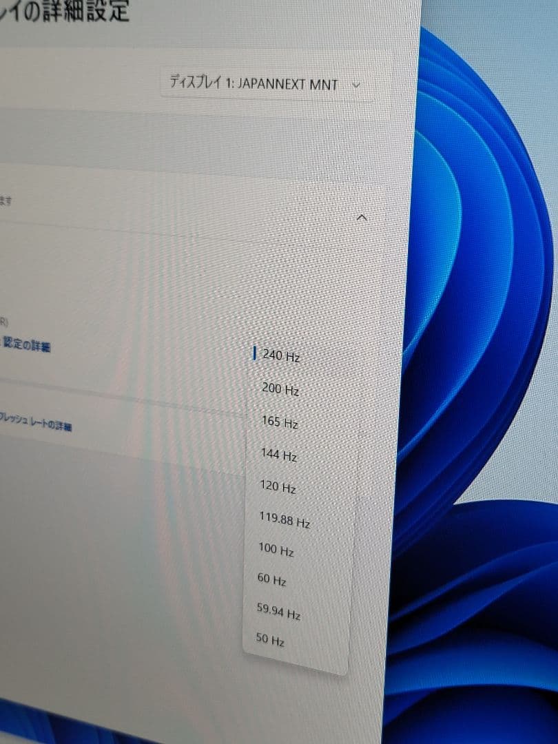 美品　JAPANNEXT ゲーミングモニター フルHD 240Hz