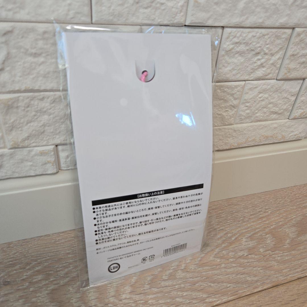 木村慧人　ケイビーちゃん　ケイルーちゃん　　ファンタロー　BOT　グッズ　セット