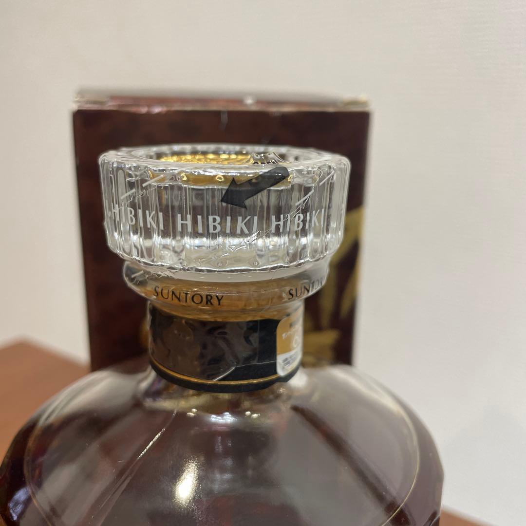 サントリーウイスキー　響21年　裏黒ラベル　金キャップ　箱付き　未開封