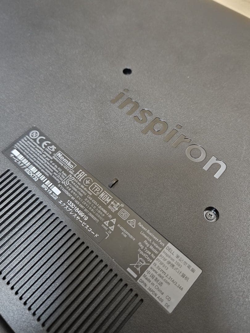 DELL Inspiron 3593 i7 第10世代 SSD240GB