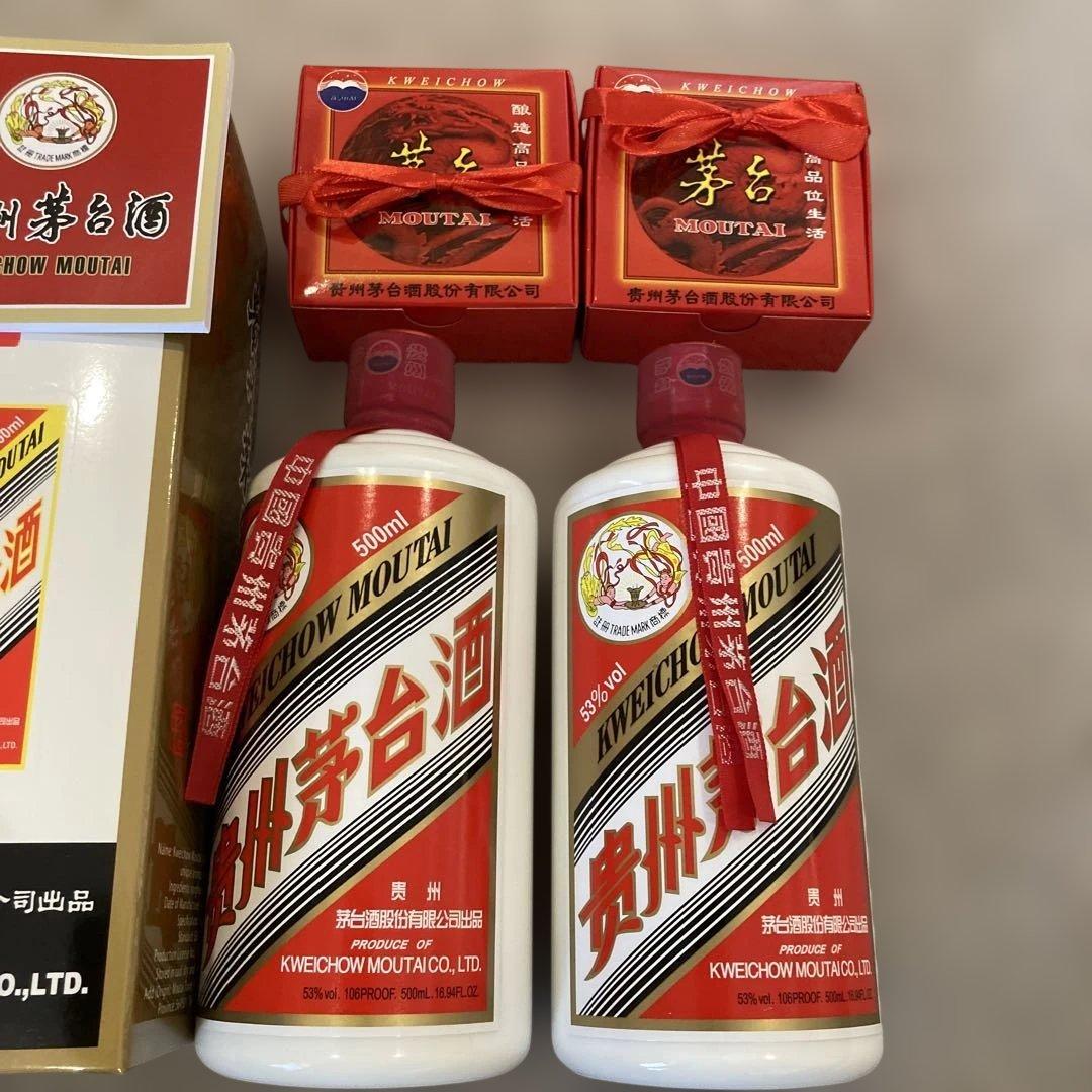 貴州茅台酒　53% 2本500ml 2021年製 箱付き　moutai 白酒
