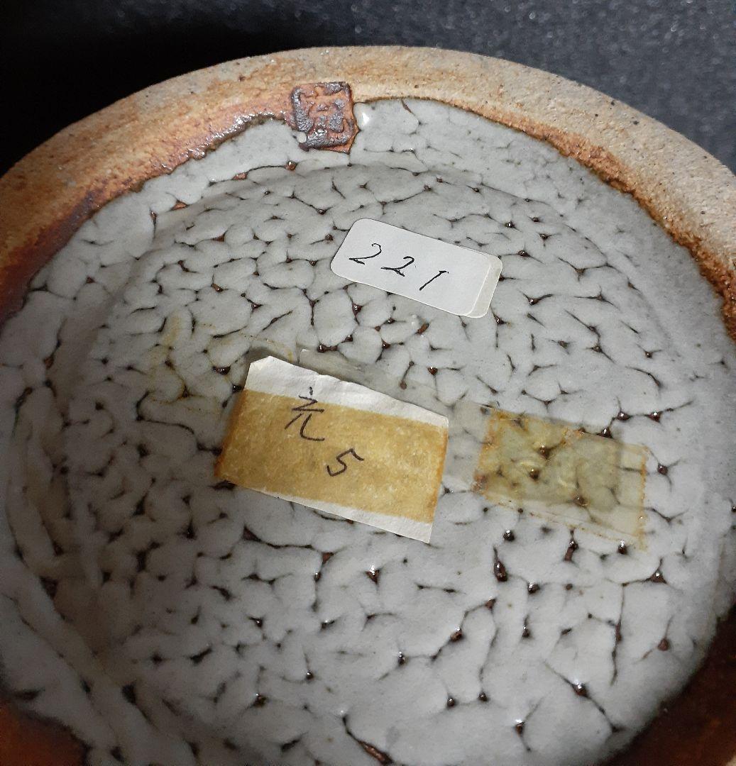 益子焼【木村充】作　並白釉　鉄絵　大壺　【父　師　木村一郎　東武百貨店個展出品作