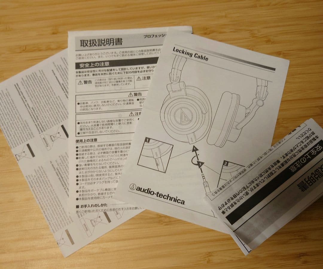 audio-technica モニターヘッドホン ATH-M50x ホワイト