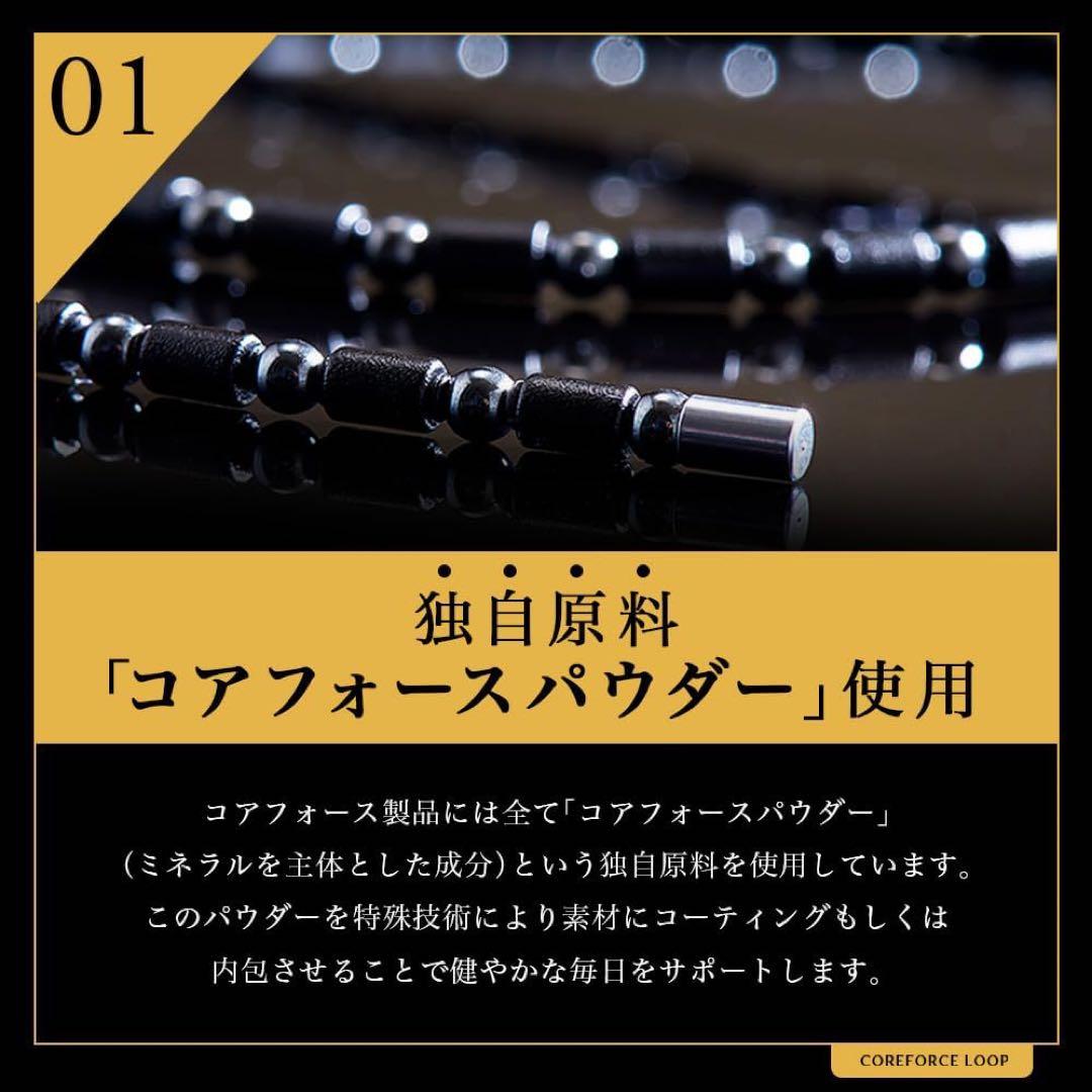 コアフォース　ブレスレット　ネックレス　シルバーグレー　磁石　スポーツ　70㎝